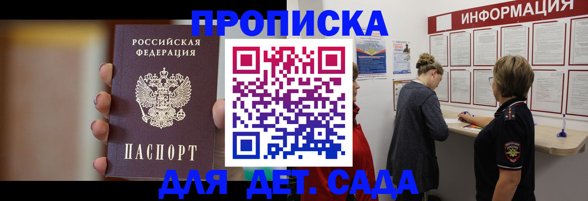 найти адрес прописки в Чудово