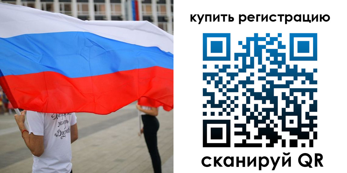 прописка ребенка в Чудово
