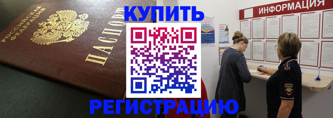 регистрация для дет. сада в Чудово