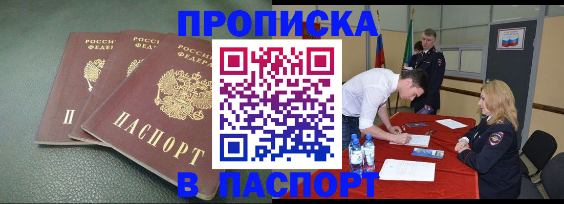 регистрация для школы в Чудово